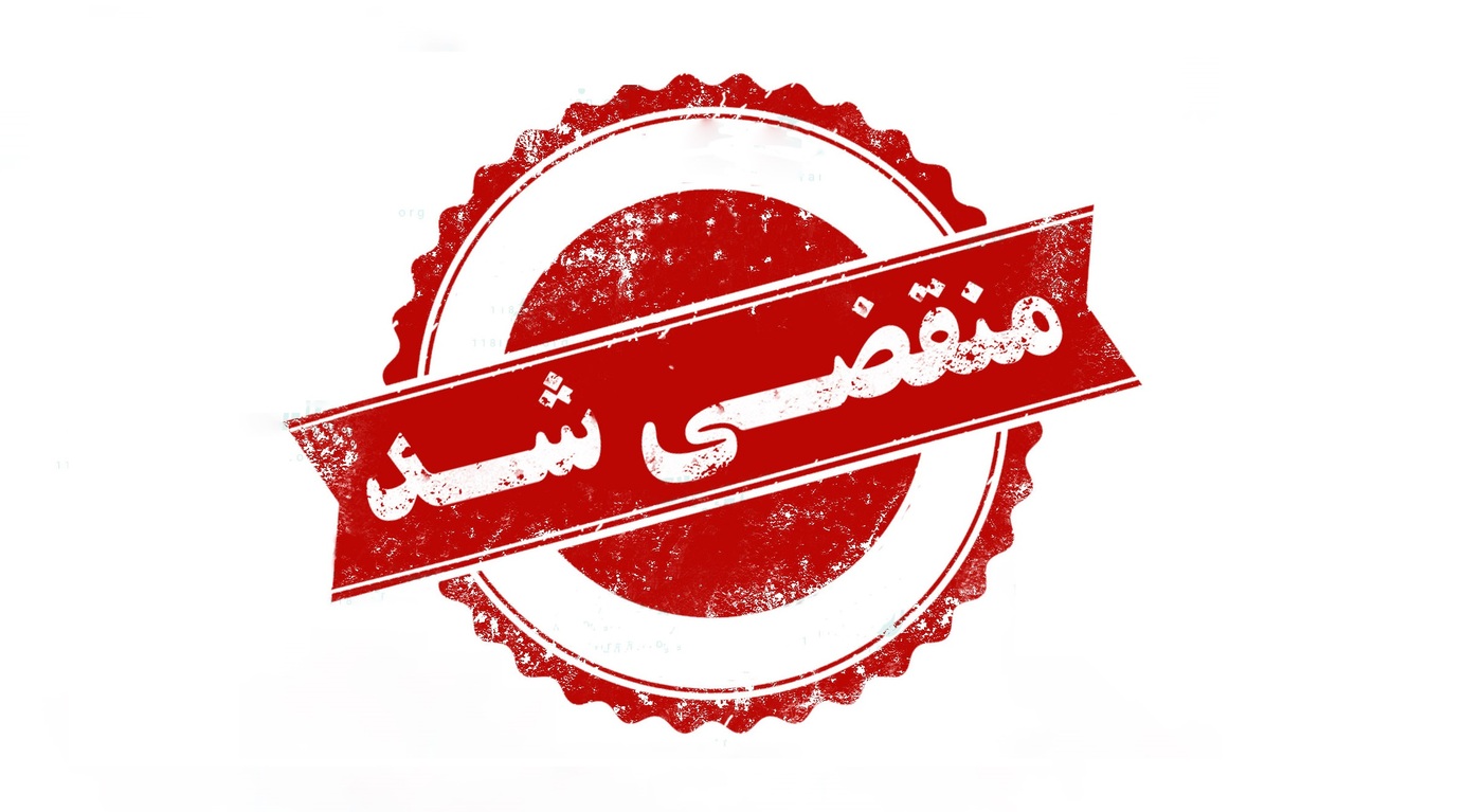 تعمیرگاه مکانیکی مزدا میثم عابدی در اصفهان